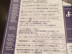 -横须贺海军咖喱本铺