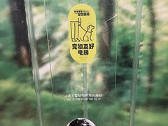 -瑞虹新天地月亮湾