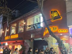 -德福楼咖啡吧(德福巷店)