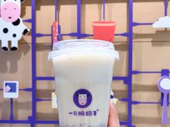 -一只酸奶牛(双流万达广场店)