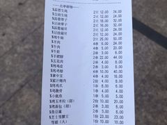 账单-大成海鲜烧烤·海鲜粥(长寿路店)