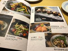 菜单-富山日式料理(宽厚里店)