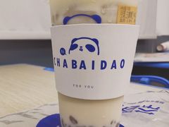 -茶百道(SKLP新光里+店)