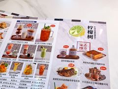 -柠檬树茶餐厅(海雅缤纷城店)