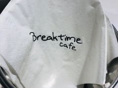 -打趸BTC·Breaktime cafe(北京路店)