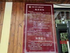 -张掖大佛寺景区