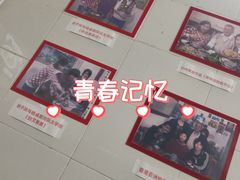 -象角群记(库充店)