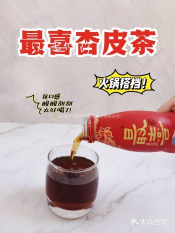 后悔酸酸甜甜的杏皮茶居然这么晚才喝到！