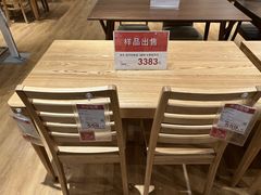 -鑫嘉汇购物中心