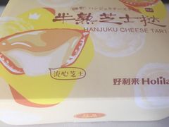 -好利来(北顺城路店)