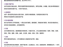 -上海市东方医院(总院)