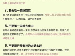 -江城小馆陕南妈妈菜·全球旅行餐厅(钟楼店)