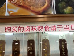 -功德林(南京西路店)