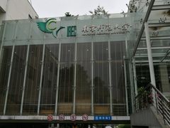 -仙林宾馆-餐厅