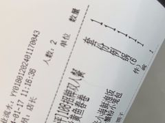 -苏小柳点心·手作小笼包(浦东嘉里城分院)