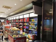 -叶受和(观前街店)