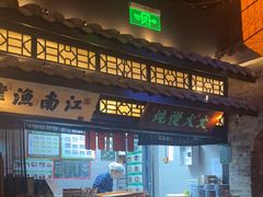 -绿茶餐厅(财富购物中心店)
