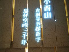 -二酉书店TOYOU BOOKS