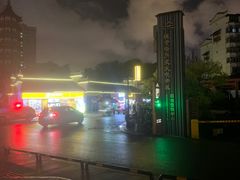 -绳金塔