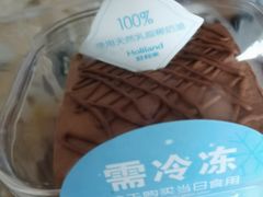 -好利来(柳北店)