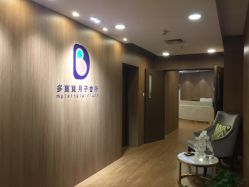 -海豚湾高端月子会所(黄浦店)