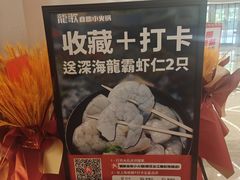 -龍歌自助小火锅(雨花台江南虹悦城店)