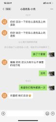 -重庆市妇幼保健院(冉家坝院区)
