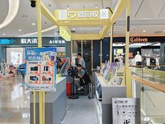 -爱回收(宝山万达店)