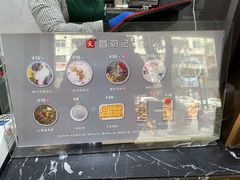 -文昌邓记清补凉(西沙路店)