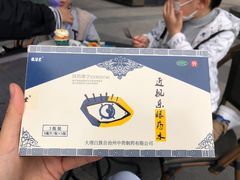 -复旦大学附属中山医院青浦分院