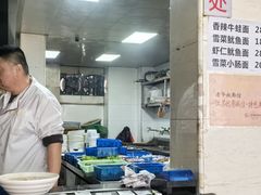 -超爷叔面馆(西园店)