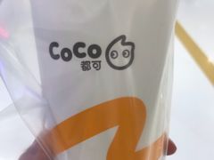 -CoCo都可(合生汇店)