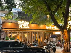 -贰醒·私房小院烧烤 (太古里店)