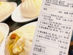 -静海楼(学田店)