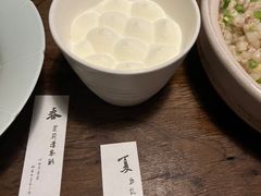 -元古雲境(太古里店)