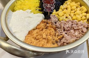 Tuna Bowl