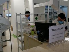 -首都医科大学附属北京天坛医院