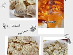 -大眼锅贴水饺(河东店)