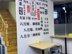 -面道赞宁海海鲜面(迎凤街店)