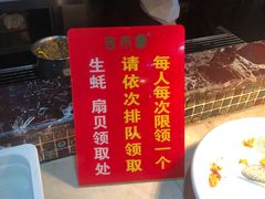 -吉布鲁牛排海鲜自助(巴南万达广场店)