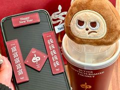 -Yee3·三号椰(上海中山公园龙之梦店)