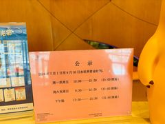 -南宫温泉水世界