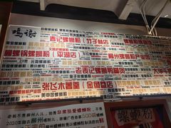 -螺大喜螺蛳粉火锅(雍和宫店)