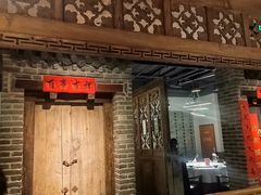 -局气 烤鸭·北京菜(光华路店)