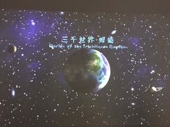 -太平老街-前行美术馆