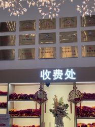 -郑州万安妇产医院