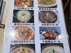 -大鸭梨烤鸭(甘家口店)