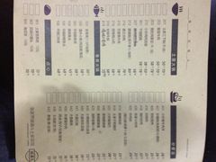 菜单-银满斗(步行街总店)