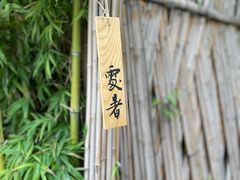 -天水蔬食料理(树德之光店)