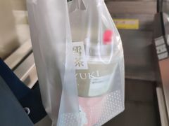 -奈雪的茶(湖滨银泰in77C区PRO店)